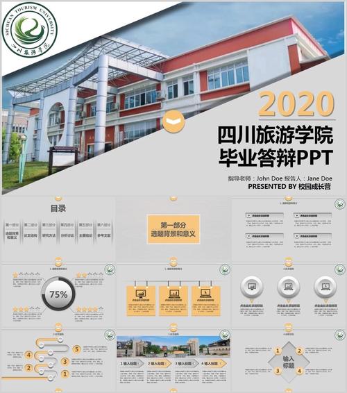 四川省旅游学校5年制,四川省旅游学校学费多少-第5张图片-职教招生网 四川省旅游学校5年制,四川省旅游学校学费多少-第5张图片-职教招生网
