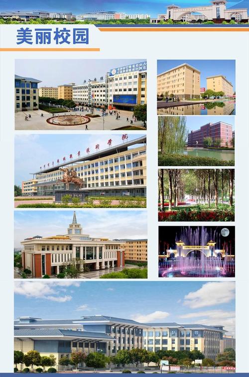 四川电子机械学院，四川电子机械学院招生办电话？-第5张图片-职教招生网