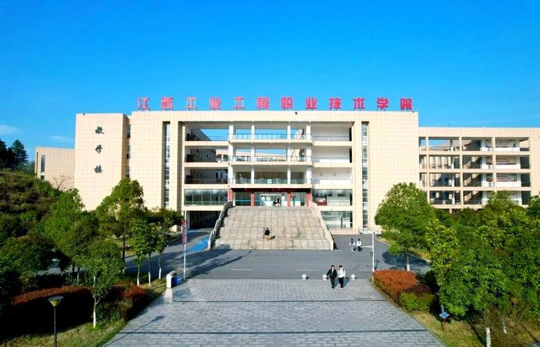 江西技工职业学校怎么样??江西技工学校名单?-第3张图片-职教招生网 江西技工职业学校怎么样??江西技工学校名单?-第3张图片-职教招生网
