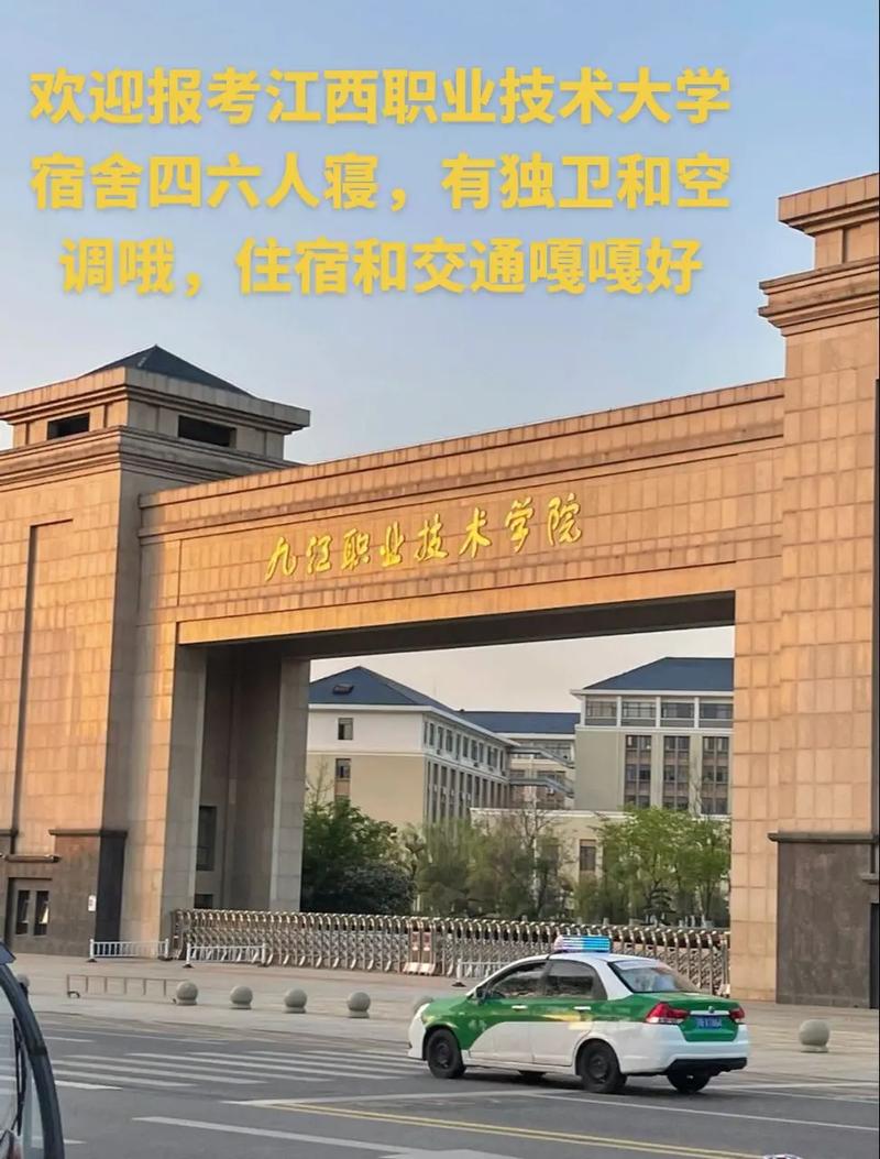 江西技工职业学校怎么样??江西技工学校名单?-第5张图片-职教招生网 江西技工职业学校怎么样??江西技工学校名单?-第5张图片-职教招生网