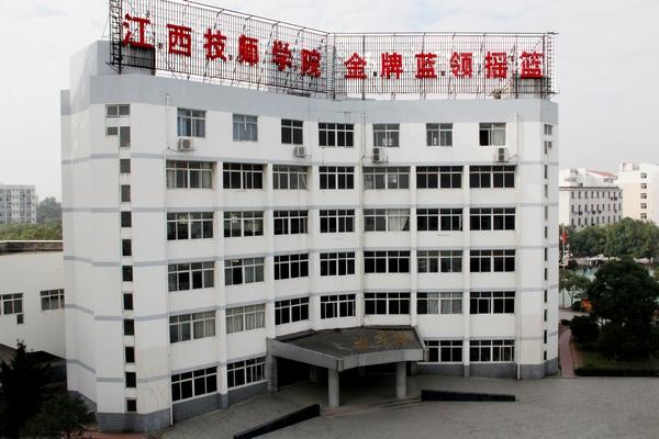 江西技工职业学校怎么样??江西技工学校名单?-第8张图片-职教招生网 江西技工职业学校怎么样??江西技工学校名单?-第8张图片-职教招生网