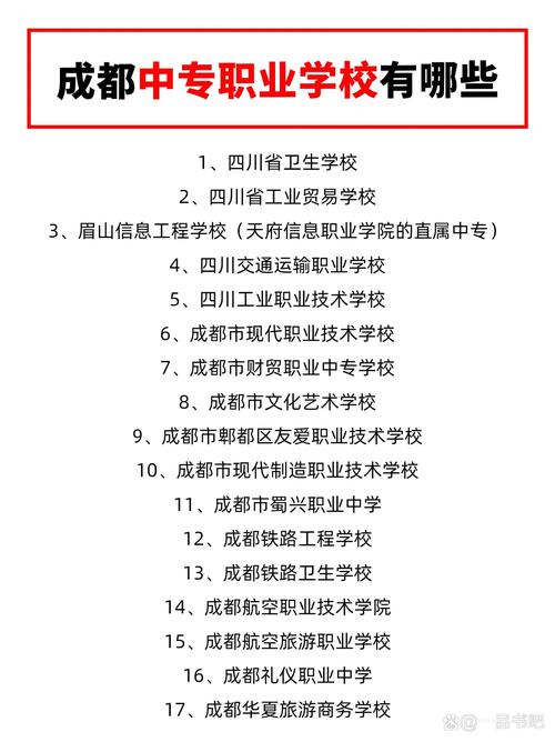 中等职业教育学校,东昌府区中等职业教育学校-第4张图片-职教招生网 中等职业教育学校,东昌府区中等职业教育学校-第4张图片-职教招生网