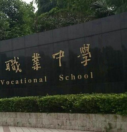 中等职业教育学校,东昌府区中等职业教育学校-第6张图片-职教招生网 中等职业教育学校,东昌府区中等职业教育学校-第6张图片-职教招生网