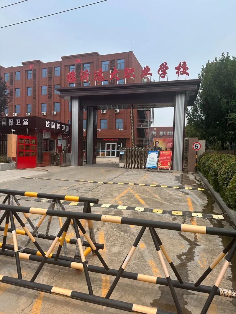 中等职业教育学校,东昌府区中等职业教育学校-第7张图片-职教招生网 中等职业教育学校,东昌府区中等职业教育学校-第7张图片-职教招生网