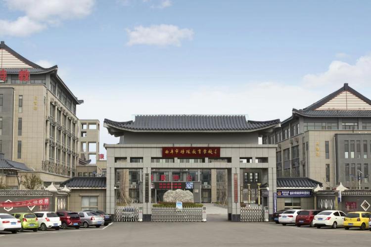 什么是特殊教育学校?，什么是特殊教育学校学校