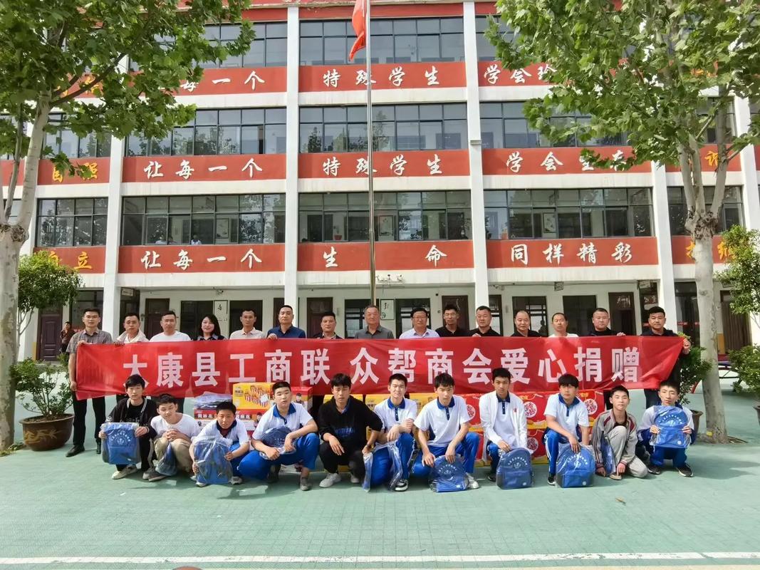 什么是特殊教育学校?,什么是特殊教育学校学校-第2张图片-职教招生网 什么是特殊教育学校?,什么是特殊教育学校学校-第2张图片-职教招生网