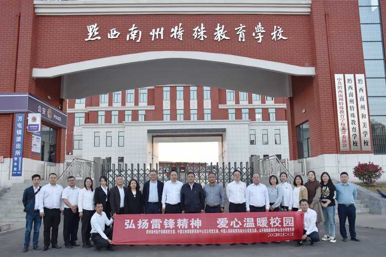 什么是特殊教育学校?,什么是特殊教育学校学校-第3张图片-职教招生网 什么是特殊教育学校?,什么是特殊教育学校学校-第3张图片-职教招生网