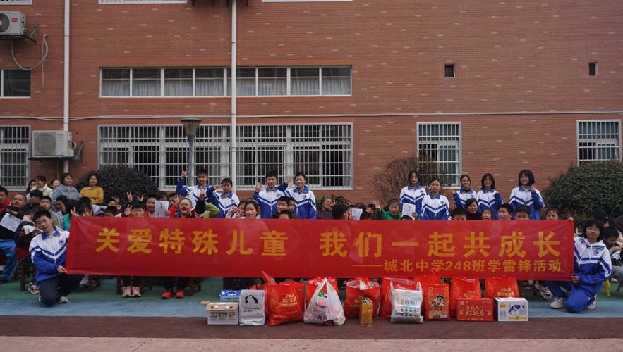 什么是特殊教育学校?,什么是特殊教育学校学校-第6张图片-职教招生网 什么是特殊教育学校?,什么是特殊教育学校学校-第6张图片-职教招生网