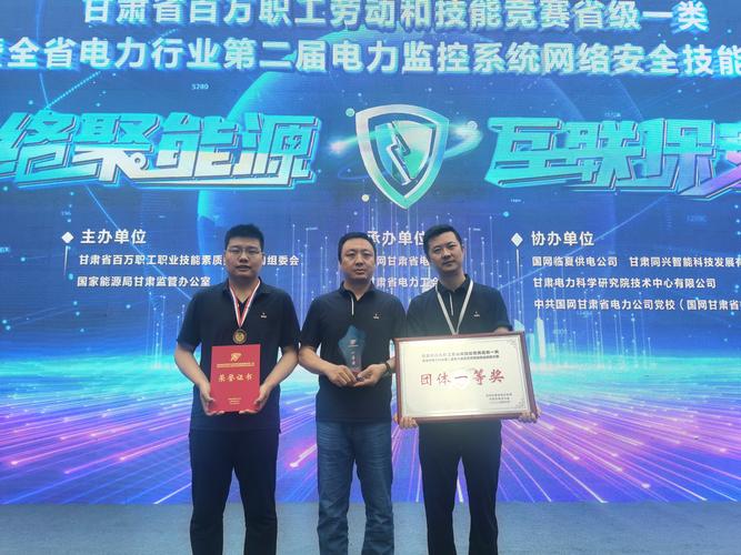 广能电气设备有限公司，广东广能电气科技有限公司