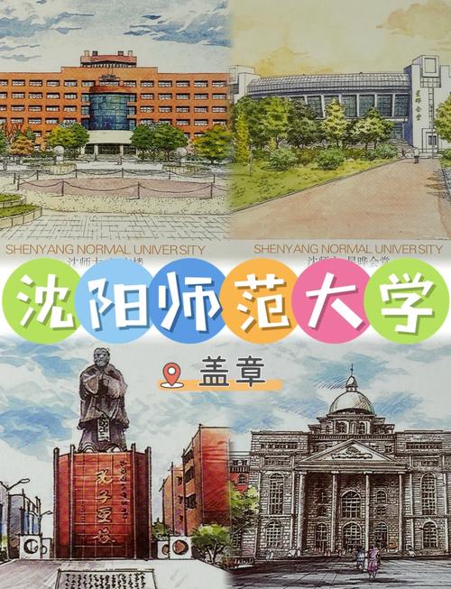 沈阳艺术师范学校?沈阳艺术师范学校官方网站?-第2张图片-职教招生网 沈阳艺术师范学校?沈阳艺术师范学校官方网站?-第2张图片-职教招生网
