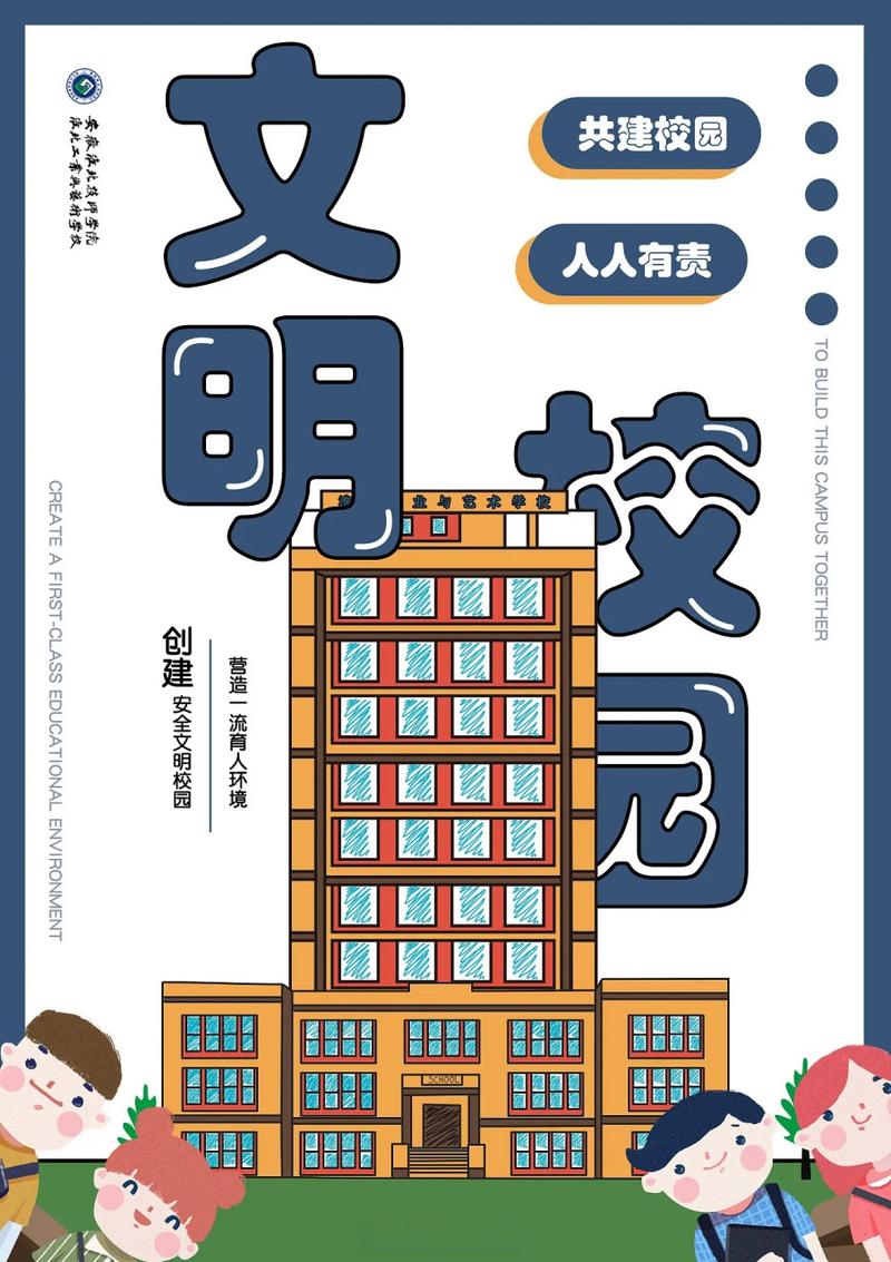 广告设计制作学校,广告设计与制作培训学校?-第3张图片-职教招生网 广告设计制作学校,广告设计与制作培训学校?-第3张图片-职教招生网