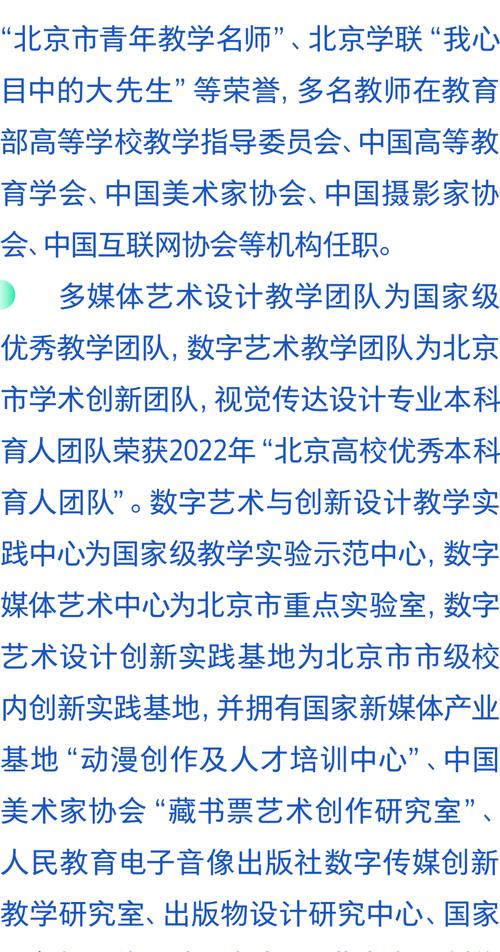 广告设计制作学校,广告设计与制作培训学校?-第4张图片-职教招生网 广告设计制作学校,广告设计与制作培训学校?-第4张图片-职教招生网