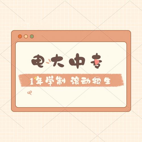 阳新县中等职业技术学院，阳新职业中专？