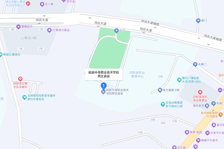阳新县中等职业技术学院,阳新职业中专?-第3张图片-职教招生网 阳新县中等职业技术学院,阳新职业中专?-第3张图片-职教招生网