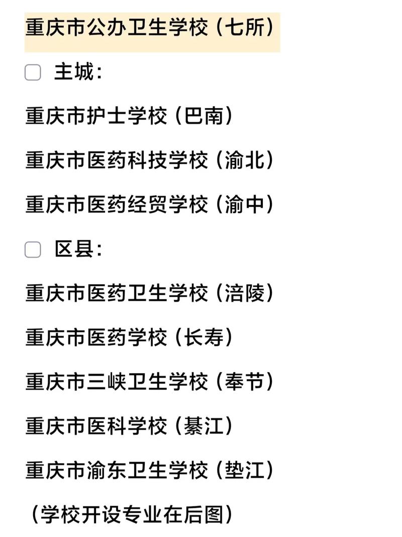 阳新县中等职业技术学院,阳新职业中专?-第6张图片-职教招生网 阳新县中等职业技术学院,阳新职业中专?-第6张图片-职教招生网