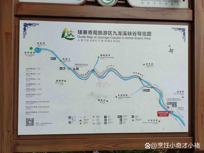 湖南省泸溪县职业技术学校，泸溪县职业中专学校