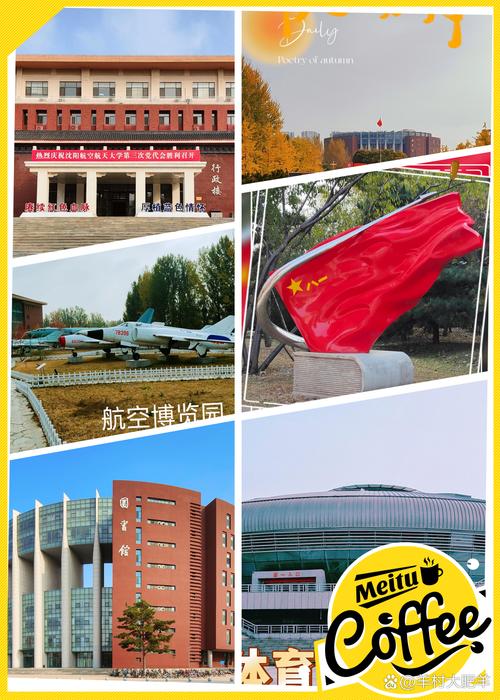 辽宁航空职业技术学院,辽宁航空航天职业技术学院-第6张图片-职教招生网 辽宁航空职业技术学院,辽宁航空航天职业技术学院-第6张图片-职教招生网