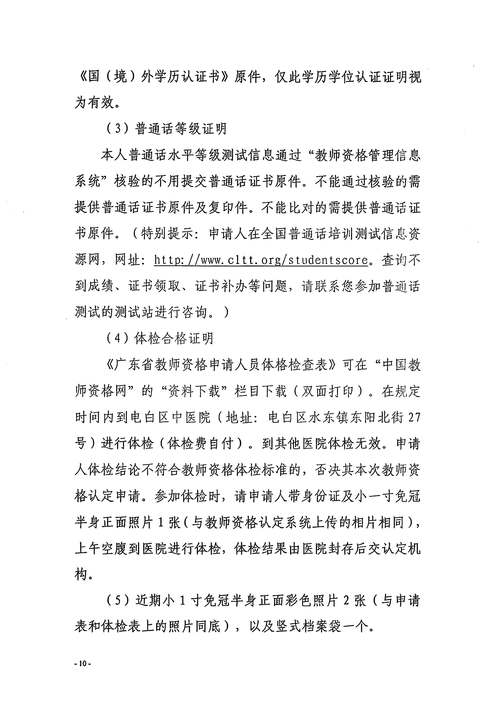 东兰县中等职业技术学校?东兰县中等职业技术学校电话?-第2张图片-职教招生网 东兰县中等职业技术学校?东兰县中等职业技术学校电话?-第2张图片-职教招生网