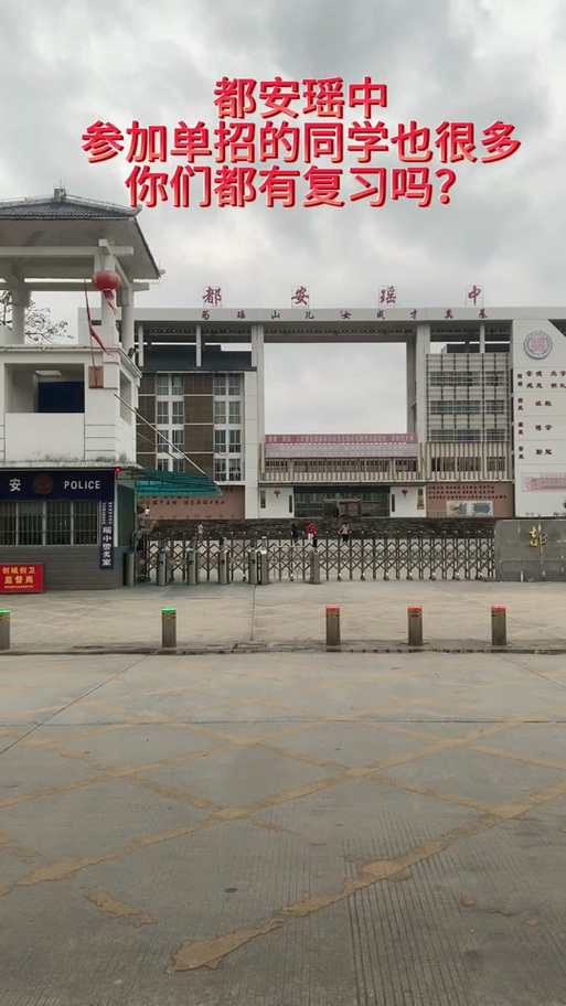 东兰县中等职业技术学校?东兰县中等职业技术学校电话?-第7张图片-职教招生网 东兰县中等职业技术学校?东兰县中等职业技术学校电话?-第7张图片-职教招生网