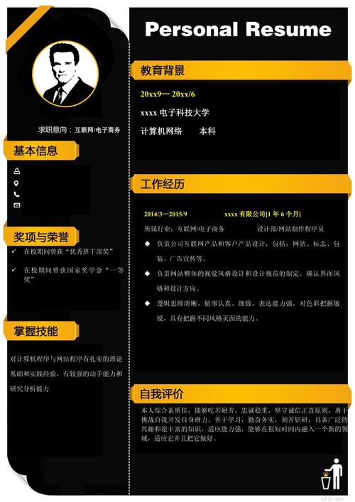 蓬溪县中等职业技术学校,蓬溪县中等职业技术学校张腾?-第1张图片-职教招生网 蓬溪县中等职业技术学校,蓬溪县中等职业技术学校张腾?-第1张图片-职教招生网