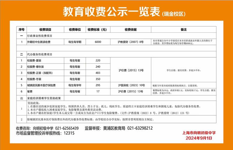 成都交通技工学校怎么样?成都交通技工学校怎么样知乎?-第4张图片-职教招生网 成都交通技工学校怎么样?成都交通技工学校怎么样知乎?-第4张图片-职教招生网