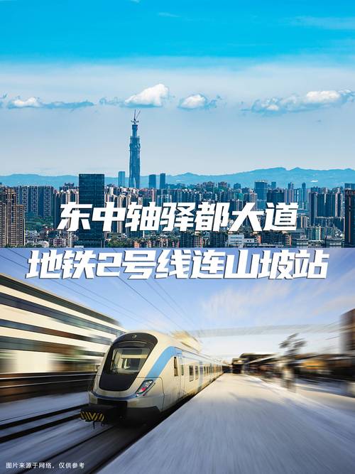成都交通技工学校怎么样?成都交通技工学校怎么样知乎?-第5张图片-职教招生网 成都交通技工学校怎么样?成都交通技工学校怎么样知乎?-第5张图片-职教招生网
