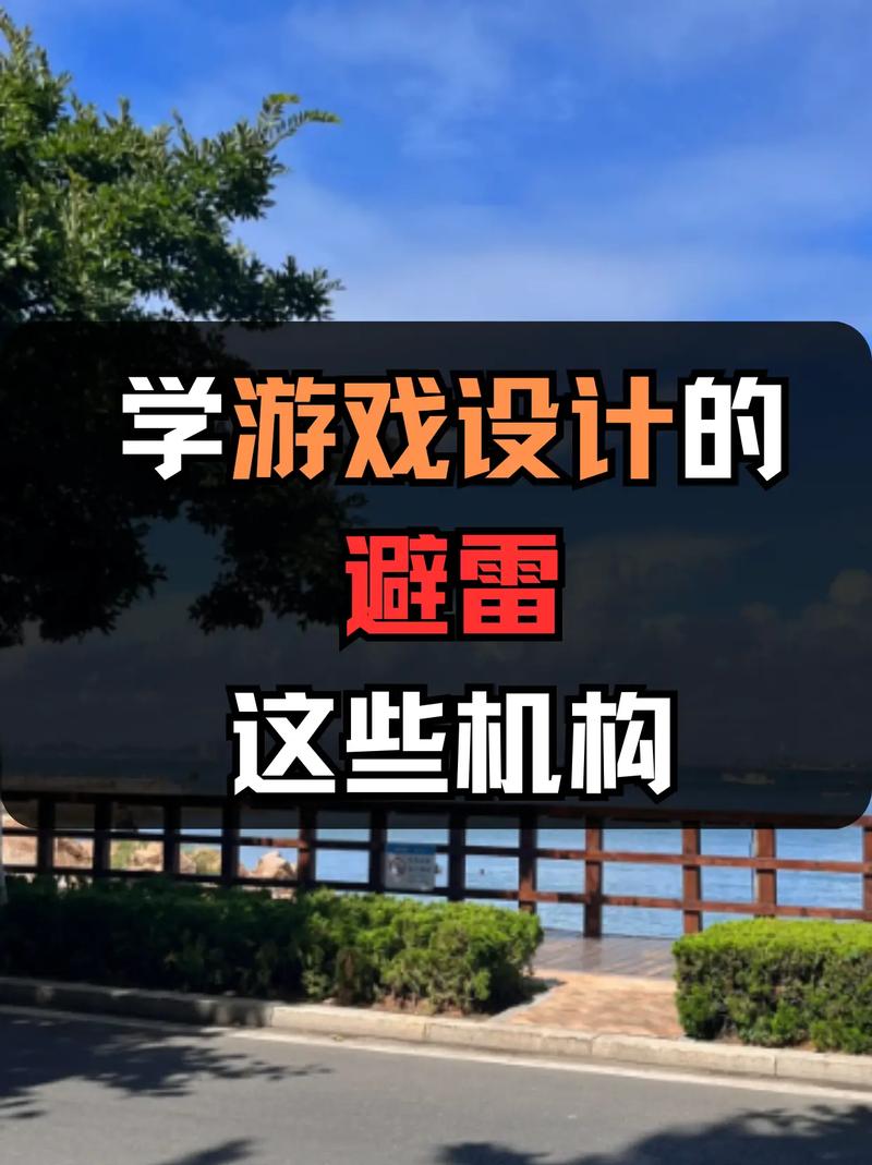 动漫游戏设计专业,动漫游戏设计专业怎么样?-第4张图片-职教招生网 动漫游戏设计专业,动漫游戏设计专业怎么样?-第4张图片-职教招生网