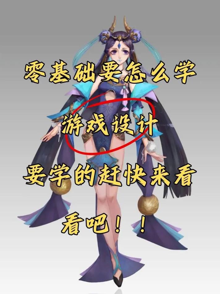 动漫游戏设计专业,动漫游戏设计专业怎么样?-第5张图片-职教招生网 动漫游戏设计专业,动漫游戏设计专业怎么样?-第5张图片-职教招生网