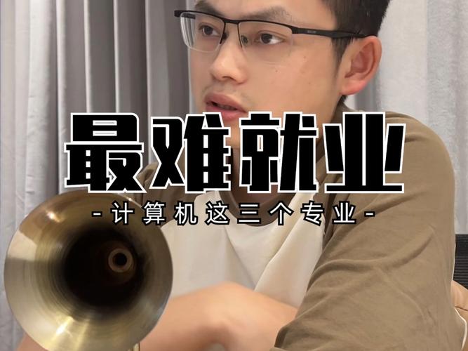 计算机应用好不好?,计算机应用好不好考公务员-第2张图片-职教招生网 计算机应用好不好?,计算机应用好不好考公务员-第2张图片-职教招生网