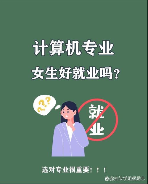 计算机应用好不好?,计算机应用好不好考公务员-第6张图片-职教招生网 计算机应用好不好?,计算机应用好不好考公务员-第6张图片-职教招生网