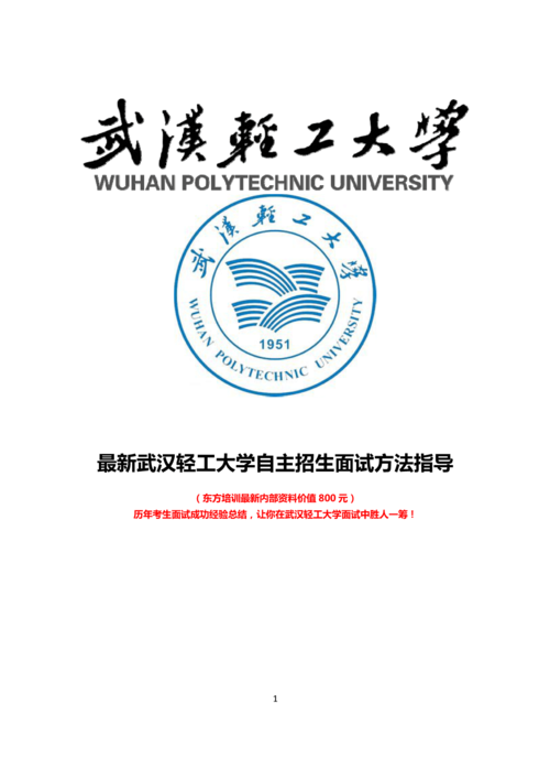 黄骅中捷职业技术学校,黄骅中捷职业技术学校是公办吗?-第3张图片-职教招生网 黄骅中捷职业技术学校,黄骅中捷职业技术学校是公办吗?-第3张图片-职教招生网