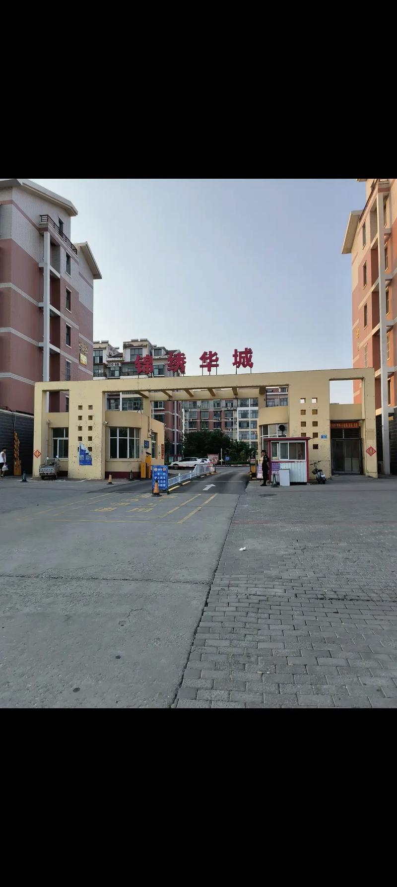 黄骅中捷职业技术学校,黄骅中捷职业技术学校是公办吗?-第4张图片-职教招生网 黄骅中捷职业技术学校,黄骅中捷职业技术学校是公办吗?-第4张图片-职教招生网