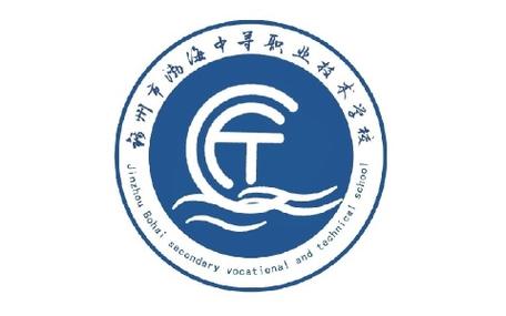 黄骅中捷职业技术学校,黄骅中捷职业技术学校是公办吗?-第8张图片-职教招生网 黄骅中捷职业技术学校,黄骅中捷职业技术学校是公办吗?-第8张图片-职教招生网