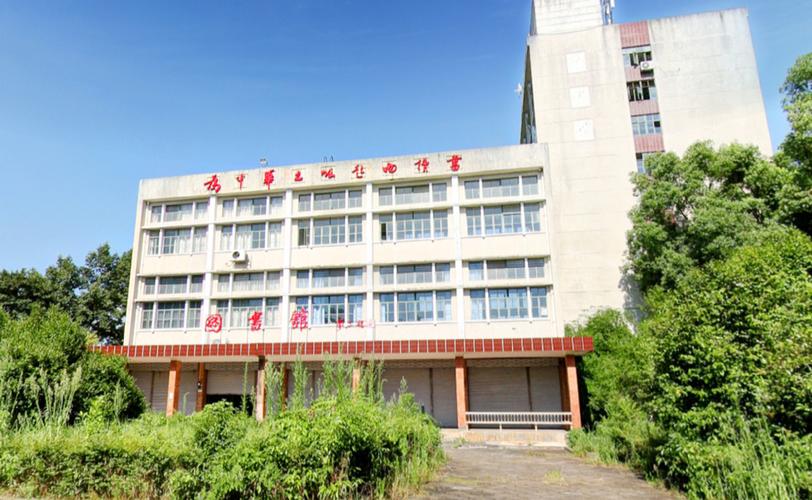 资阳区中等专业学校,资阳市中等职业学校?-第3张图片-职教招生网 资阳区中等专业学校,资阳市中等职业学校?-第3张图片-职教招生网