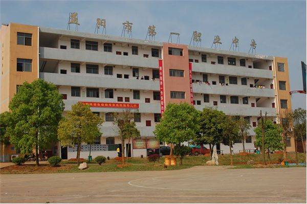 资阳区中等专业学校,资阳市中等职业学校?-第5张图片-职教招生网 资阳区中等专业学校,资阳市中等职业学校?-第5张图片-职教招生网