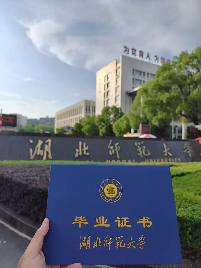 湖北幼儿师范高等专科学校在哪，湖北幼儿师范高等专科学校怎么样好不好-第2张图片-职教招生网