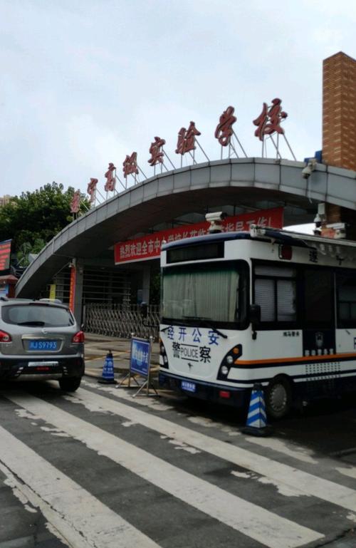 四川省遂宁市职业中学，遂宁市职业学校？-第3张图片-职教招生网