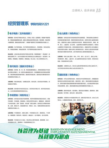 成都技师学校地址，成都技师学校地址在哪里-第4张图片-职教招生网