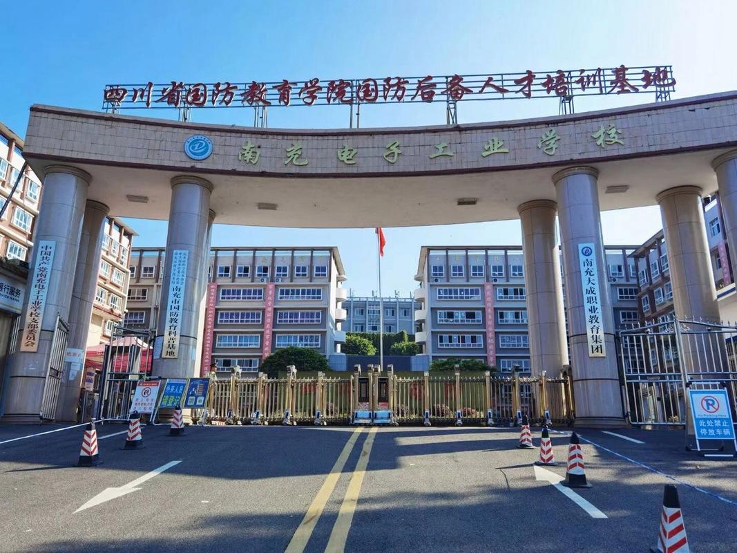 四川国防教育学院宿舍?四川国防教育学院是否职高?-第6张图片-职教招生网 四川国防教育学院宿舍?四川国防教育学院是否职高?-第6张图片-职教招生网