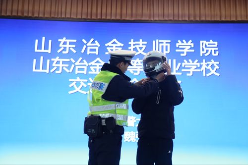 四川冶金职业学校,四川冶金职业学校是大专吗?-第7张图片-职教招生网 四川冶金职业学校,四川冶金职业学校是大专吗?-第7张图片-职教招生网