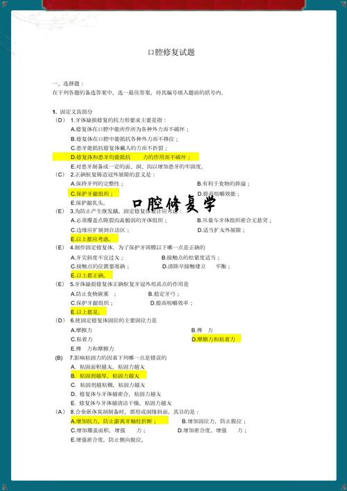 口腔修复专业主要学什么？口腔修复专业主要学什么内容？-第2张图片-职教招生网