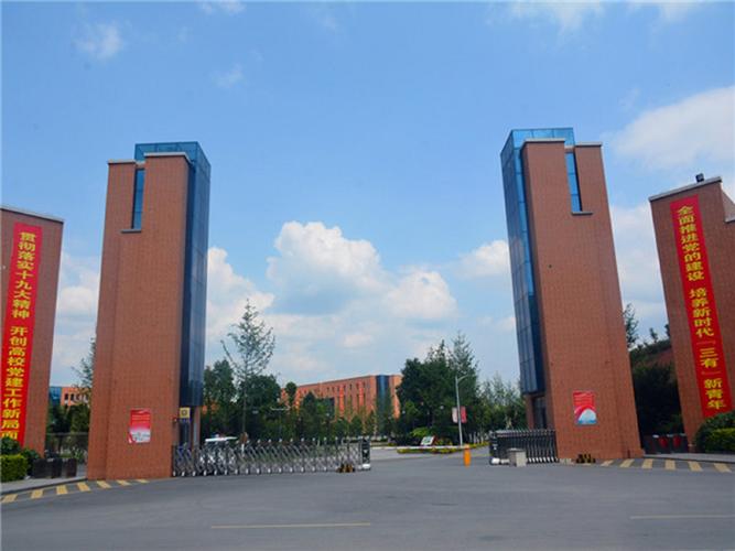 贵州商务学校,贵州商务学校官方网站?-第4张图片-职教招生网 贵州商务学校,贵州商务学校官方网站?-第4张图片-职教招生网