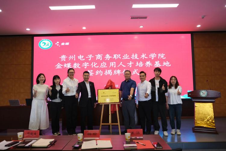 贵州商务学校,贵州商务学校官方网站?-第6张图片-职教招生网 贵州商务学校,贵州商务学校官方网站?-第6张图片-职教招生网