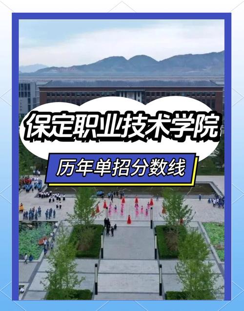 女子特殊学校?特殊学校是什么学生?-第4张图片-职教招生网 女子特殊学校?特殊学校是什么学生?-第4张图片-职教招生网
