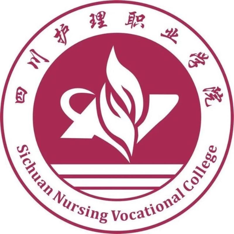 甘孜卫生学校电话,甘孜卫生学校电话多少?-第2张图片-职教招生网 甘孜卫生学校电话,甘孜卫生学校电话多少?-第2张图片-职教招生网