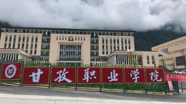 甘孜卫生学校电话,甘孜卫生学校电话多少?-第3张图片-职教招生网 甘孜卫生学校电话,甘孜卫生学校电话多少?-第3张图片-职教招生网