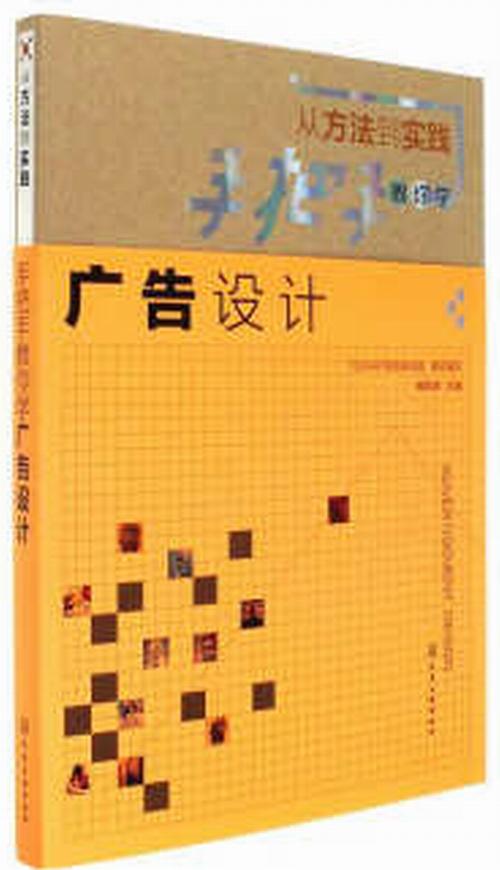 广告设计与制作主要学哪些，广告设计与制作主要学哪些内容-第2张图片-职教招生网