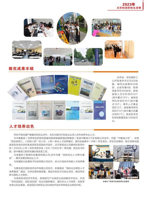 工贸职业技术学院有什么专业？工贸职业学校有哪些专业？
