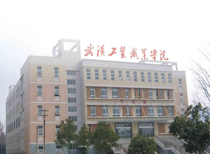 工贸职业技术学院有什么专业?工贸职业学校有哪些专业?-第2张图片-职教招生网 工贸职业技术学院有什么专业?工贸职业学校有哪些专业?-第2张图片-职教招生网
