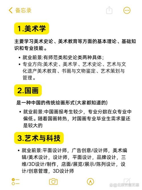 雕刻艺术与设计专业,雕刻艺术与设计专业学什么?-第5张图片-职教招生网 雕刻艺术与设计专业,雕刻艺术与设计专业学什么?-第5张图片-职教招生网